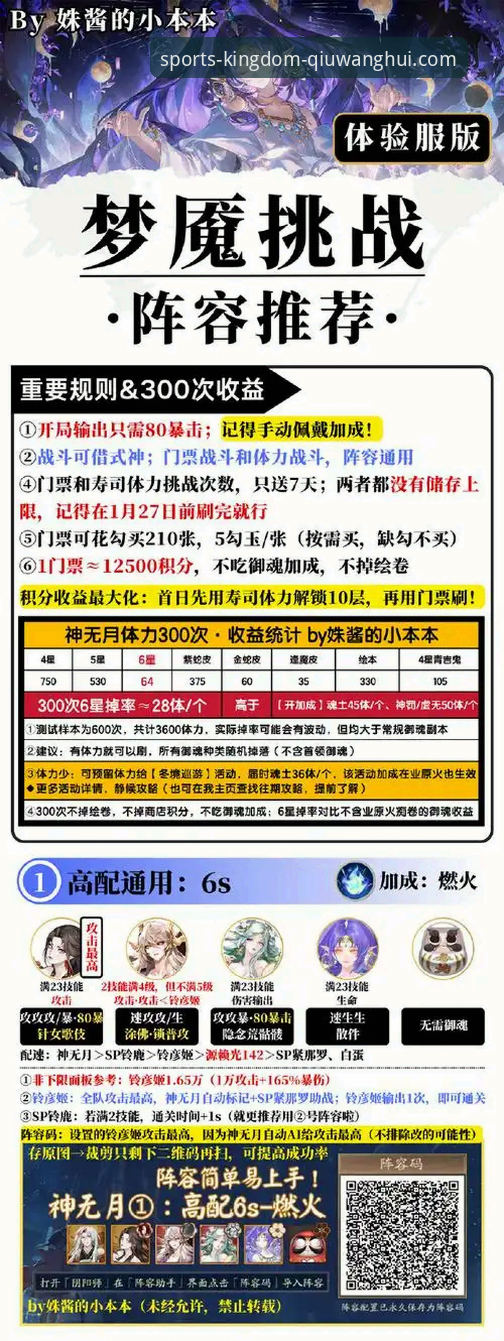 揭秘球王会客户端下载全攻略：新手必看的官方指南